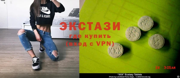 mdma Киреевск