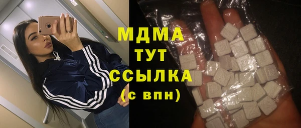 mdma Киреевск